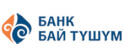 ЗАО Банк "Бай-Тушум"