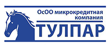 ОсОО МКК "Тулпар"